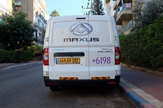 מקסוס E-דליבר 3